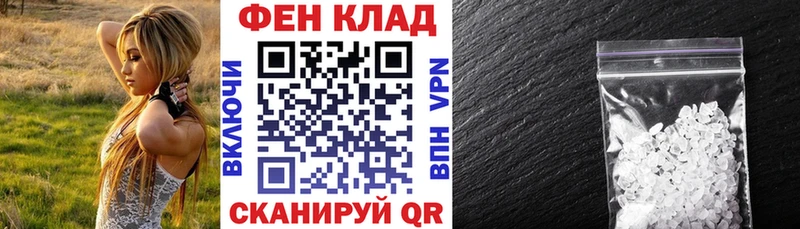 Амфетамин VHQ  МЕГА рабочий сайт  Волгодонск  продажа наркотиков 