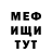 Героин белый M_Greg