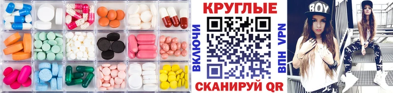 купить наркотики сайты  Волгодонск  ЭКСТАЗИ louis Vuitton 