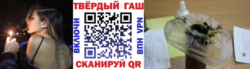 блэк спрут онион  Волгодонск  Гашиш 40% ТГК 
