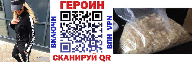 Героин афганец  хочу   Волгодонск 