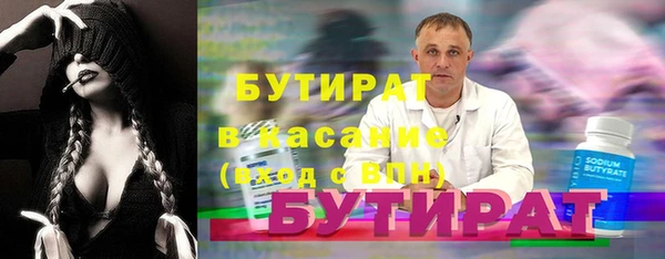 дурь Богородицк