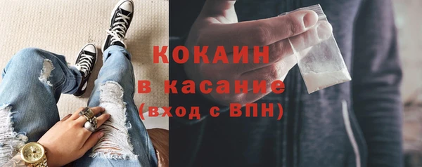 синтетический гашиш Бронницы