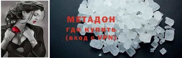 гидра Богородск