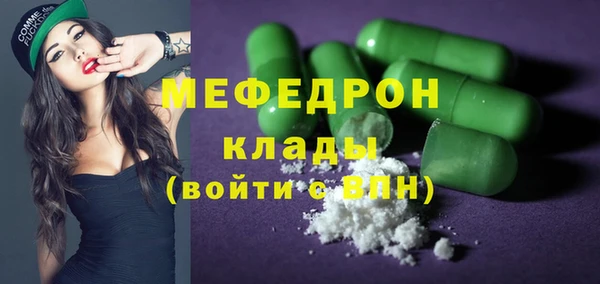 дурь Богородицк
