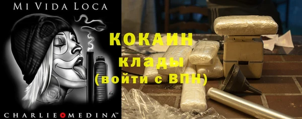 дурь Богородицк