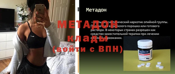 мяу мяу мука Бородино