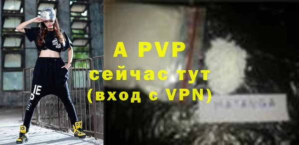 синтетический гашиш Бронницы