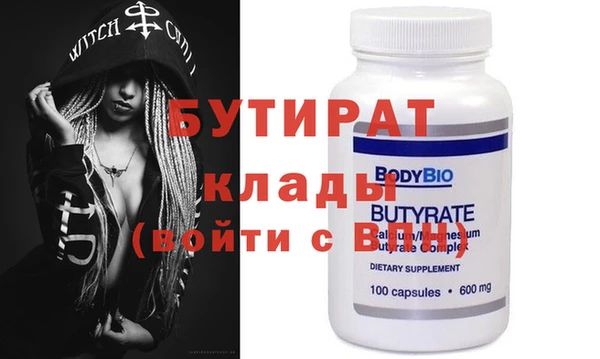 мяу мяу мука Бородино