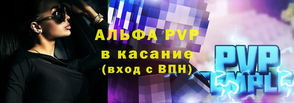 винт Бугульма