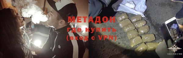 мяу мяу мука Бородино