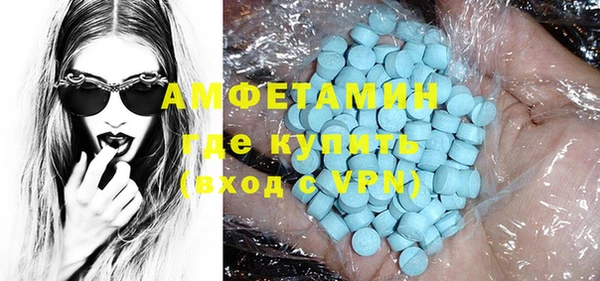 синтетический гашиш Бронницы