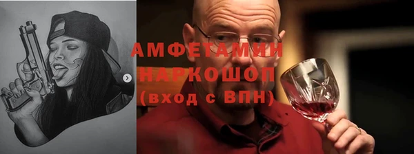 синтетический гашиш Бронницы