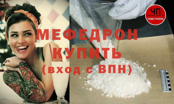 синтетический гашиш Бронницы