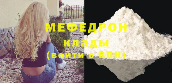 трава Покачи