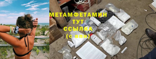 метадон Покров