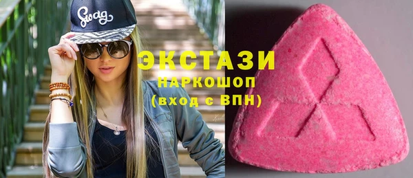 синтетический гашиш Бронницы