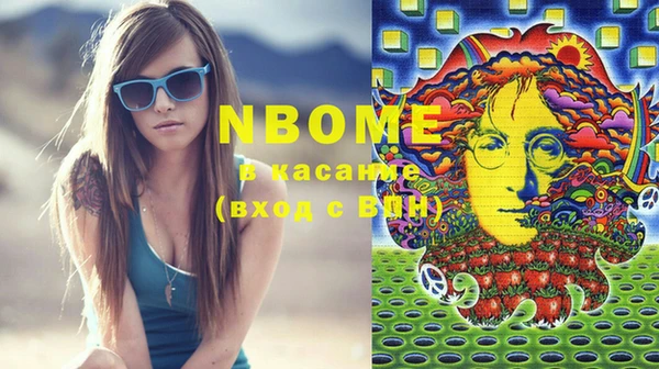винт Бугульма