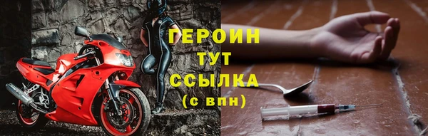 винт Бугульма