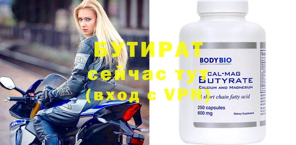 винт Бугульма