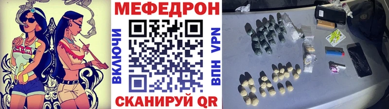 купить наркотик Волгодонск МЯУ-МЯУ мука