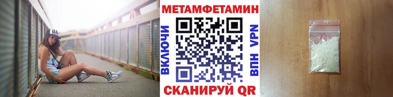 Первитин витя  закладки  Волгодонск 