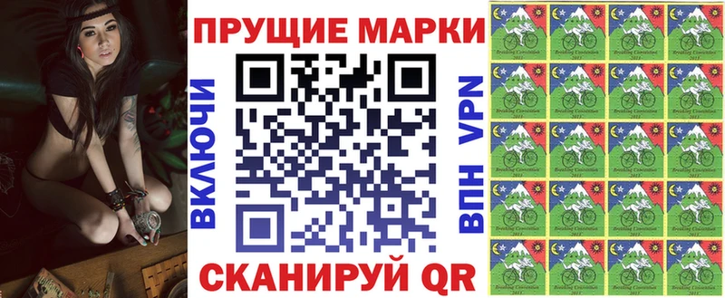 цены наркотик Волгодонск Марки N-bome 1,8мг