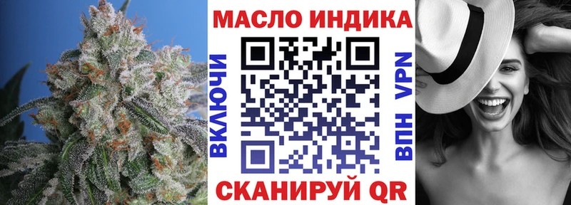 ТГК Wax  Волгодонск 